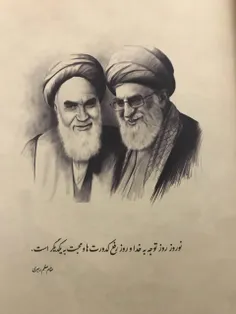 #امام_خمینی