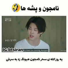 جعععررررر فق آخرش ک نامی جواب داد😂😂🤣🤣🤣🤣