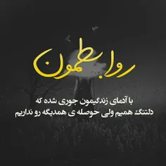 جنبه محبت نداریم