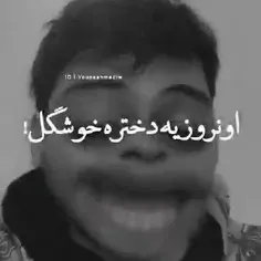 من سگ میخام کی سگم میشه😂🤩