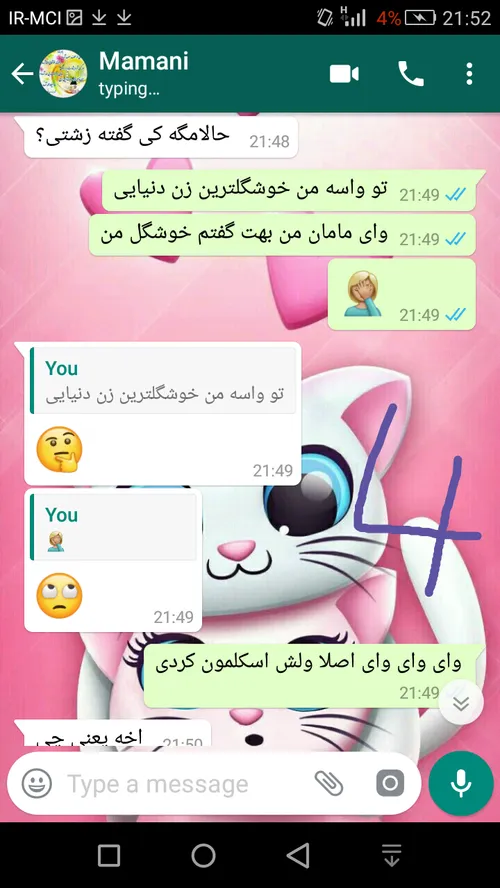 قربونش برم