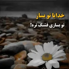 مهم تیست که قلفها 