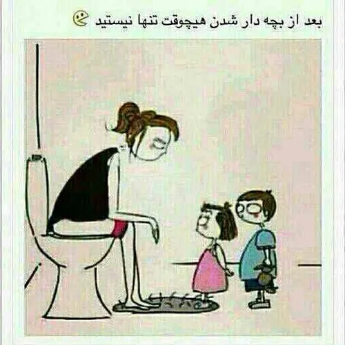 بعله