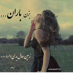 عکس نوشته sasan2017 24917640