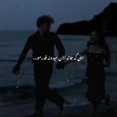 شده تمام قلبمو:)🌝💓