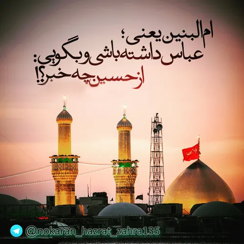 مذهبی zabihimehdi 18685262 - عکس ویسگون