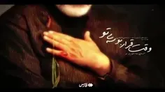 این بی‌قراری پایان ندارد