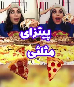 فک کنم پیتزا مثلثی 🍕😋