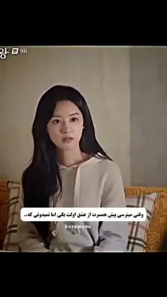 ملکه اشک ها