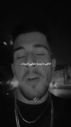 پسر بودن سخته تو این درو زمونه 😮‍💨🚬