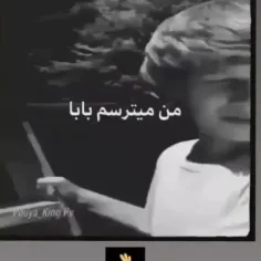 قانون شماره اول:به هيچكس اعتماد نداشته باش😐😶