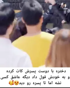 سریال چینی عاشق لبخندت شدم ❤️❤️