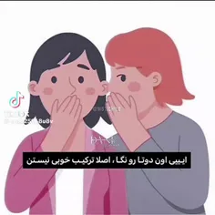 حقیقت تلخه..🤣