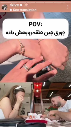 نامجین ریله💍💕