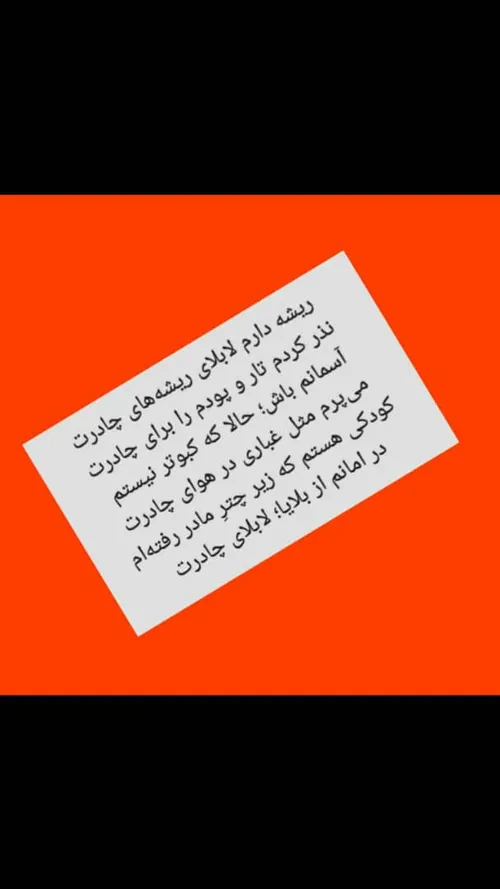 شعر و ادبیات talabeh14 31934675 - عکس ویسگون