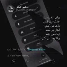 تو دنیا ۷۹۴۶۳۴۵۱۹۲۷ ادم زندگی میکنه... 🤍🧍🏻‍♀️