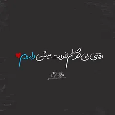 عکس نوشته sasan2017 27943519