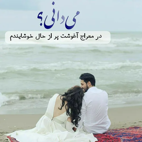 عکس نوشته عکس نوشته عاشقانه