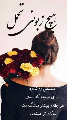 عکس نوشته #عاشقانه ❤