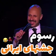 خودشه😂💃🏻
فالو=بکـ++