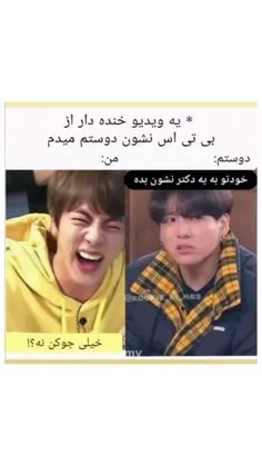 این هر روز من خواهرمه 😐🤣🤣🤣🤣🤣🤣