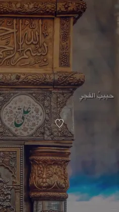 اللهم العن قتله امیر المومنین 🙏🖤