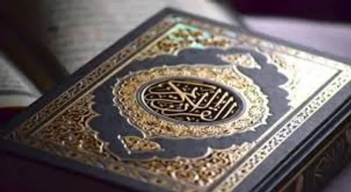 قرآن کتابیست که با نام خدا آغاز می شود و با نام مردم پایا