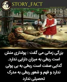 شعر و ادبیات ostorhe 25030695