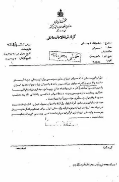 اشرف پهلوی بزرگترین باند قاچاق تریاک و مواد مخدر در ایران