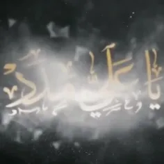 شعر در،مورد ، امام علی....