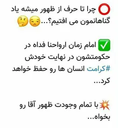 #مولای_مهربانم