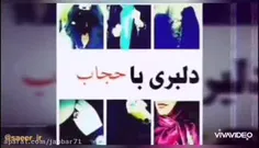 [حتماتمام بانوان ببینن]✨