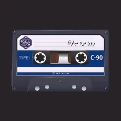 مبارک