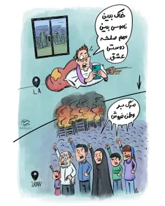 مرگ بر وطن‌فروش