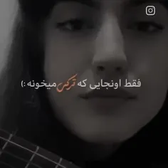 گاهی وقتا بهترین انتقام اینه که لبخند بزنی و بگذری ✨♥️ ️ 