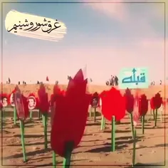 سلام فرمانده (نسخه دوم) 