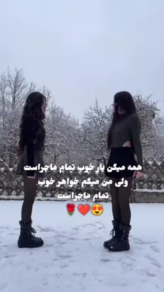 ارسالی از ابجیه گلم