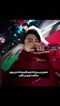 من رو به مامانه:لعنتی چرا پسرت نمیاد منو بگیرههههههه چراا