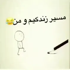 دقیقا اینم