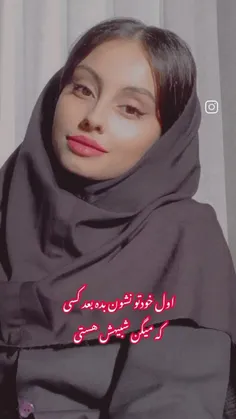 شبیهن🤔🙄