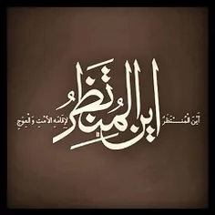 دختر آمد مادر اما میرود