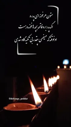 #پنجشنبه_های_دلتنگی 