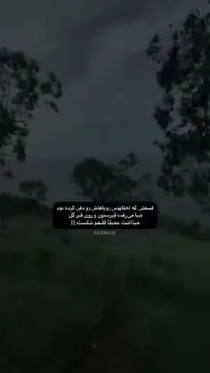 امروز رفتم دکتر بهم گفت عمل قلبم که قبلا انجامش دادم بی ف