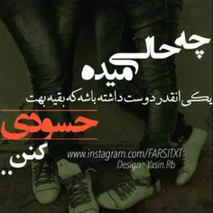 عکس نوشته fared2449 17319681