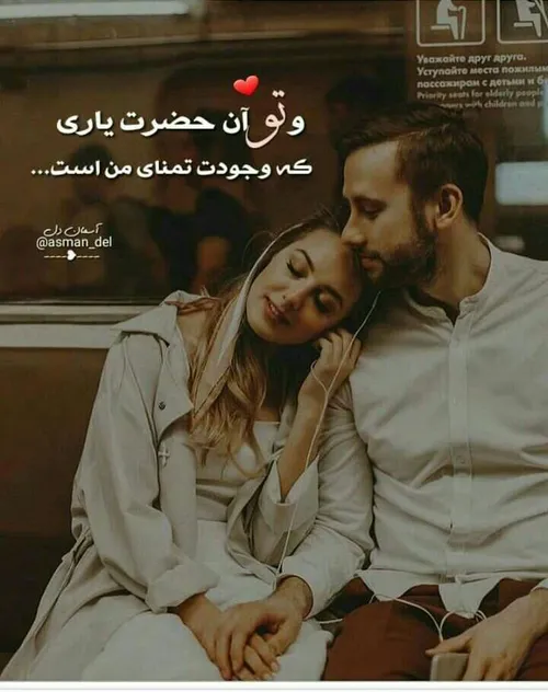 عکس نوشته sasan2017 26721613 - عکس ویسگون