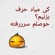 راستی !!