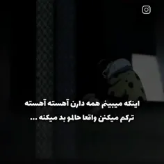 بله