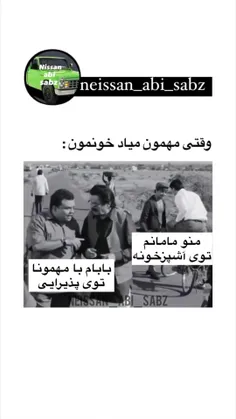 جررر😂😂😂