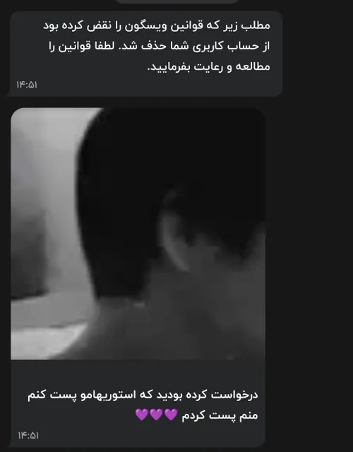 کی منو گذارش داده، این پستم خیلی خوب بود 😔😔