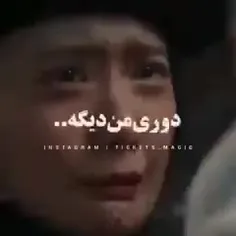 سریال : دهن لق